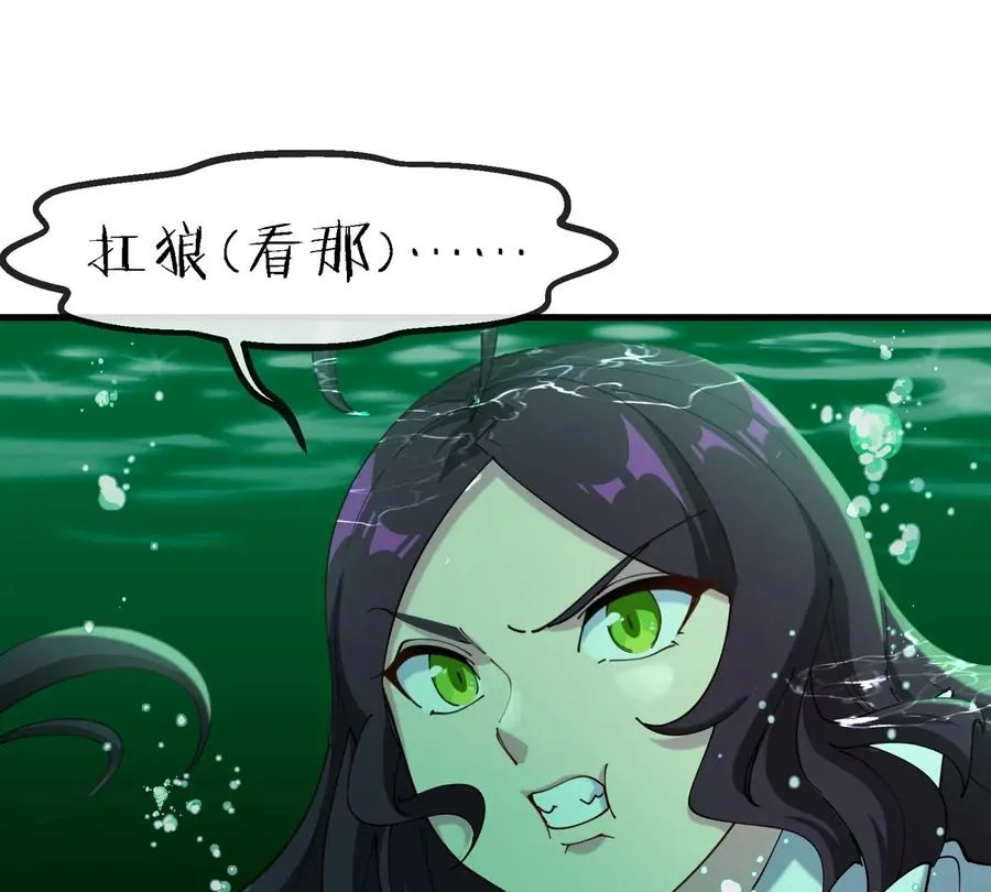 第25话 麻辣“小”龙虾85