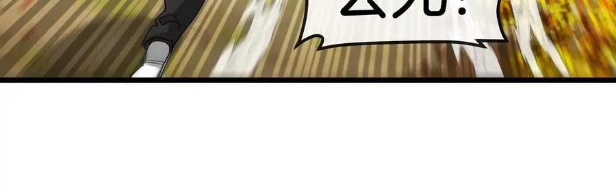 第8话 怪兽说话了？！46