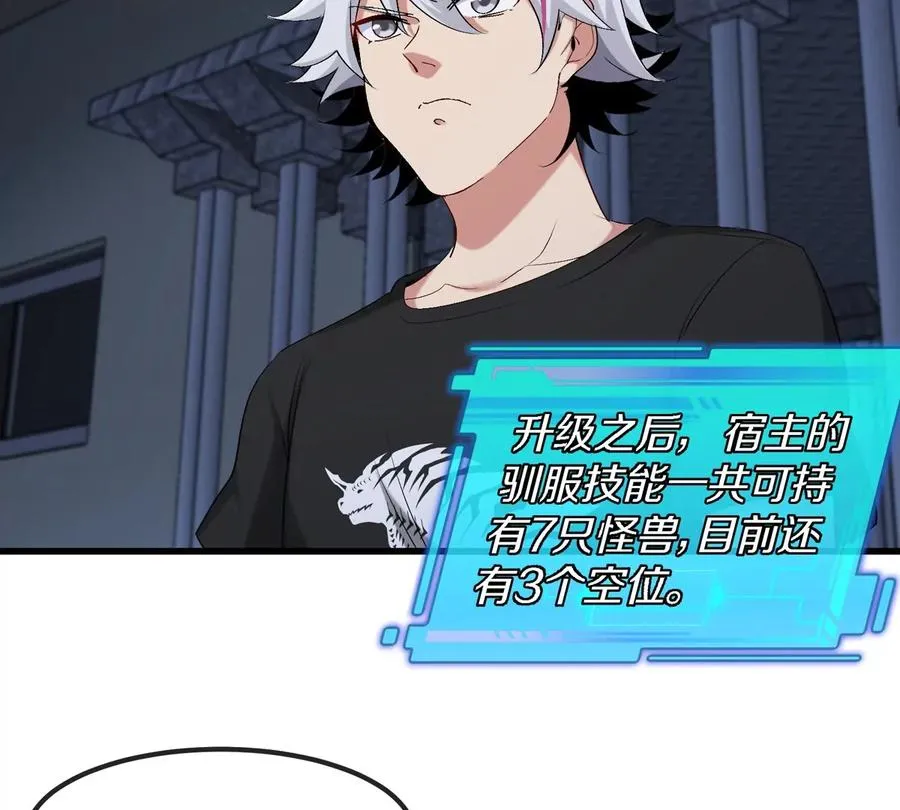 第18话 这是Cosplay会场吗？14