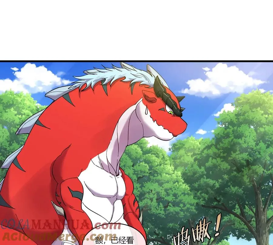 第8话 怪兽说话了？！108