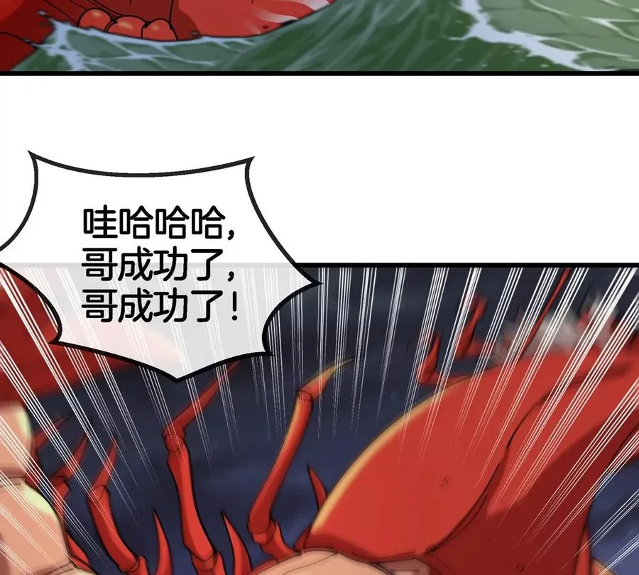 第28话 雷霆铁拳62