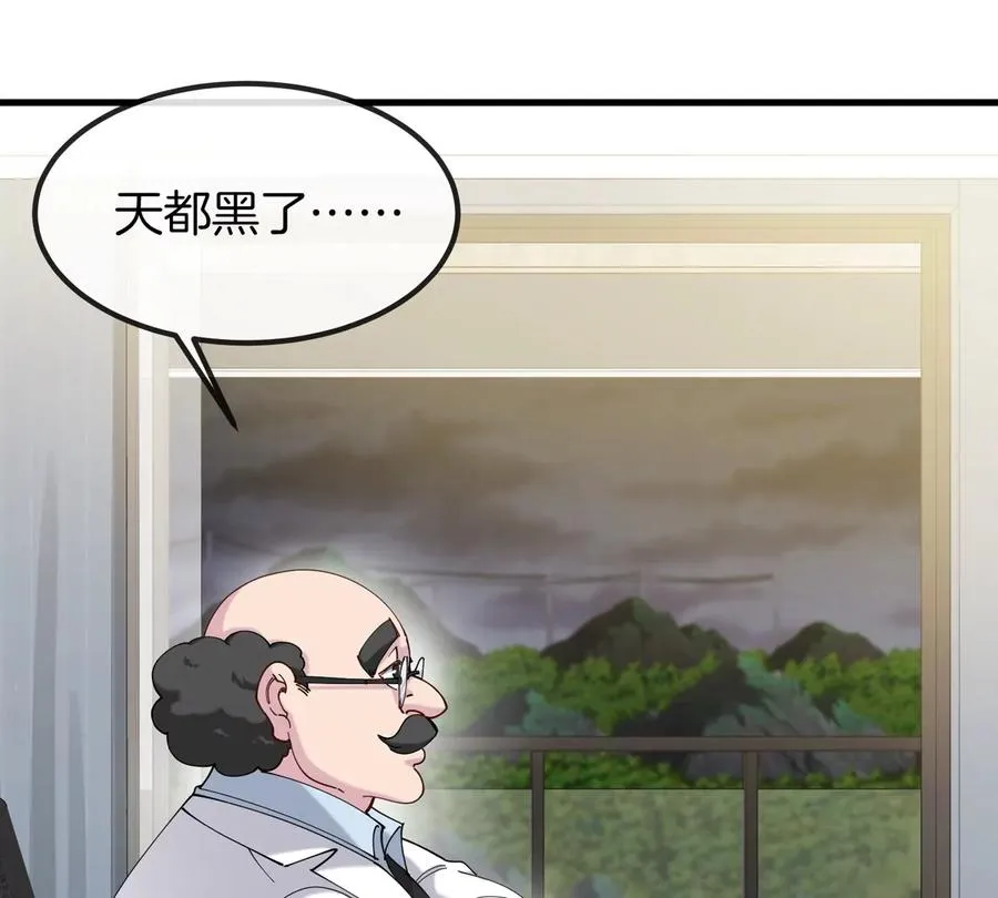 第27话 雷霆啊，赐予我力量吧!!6
