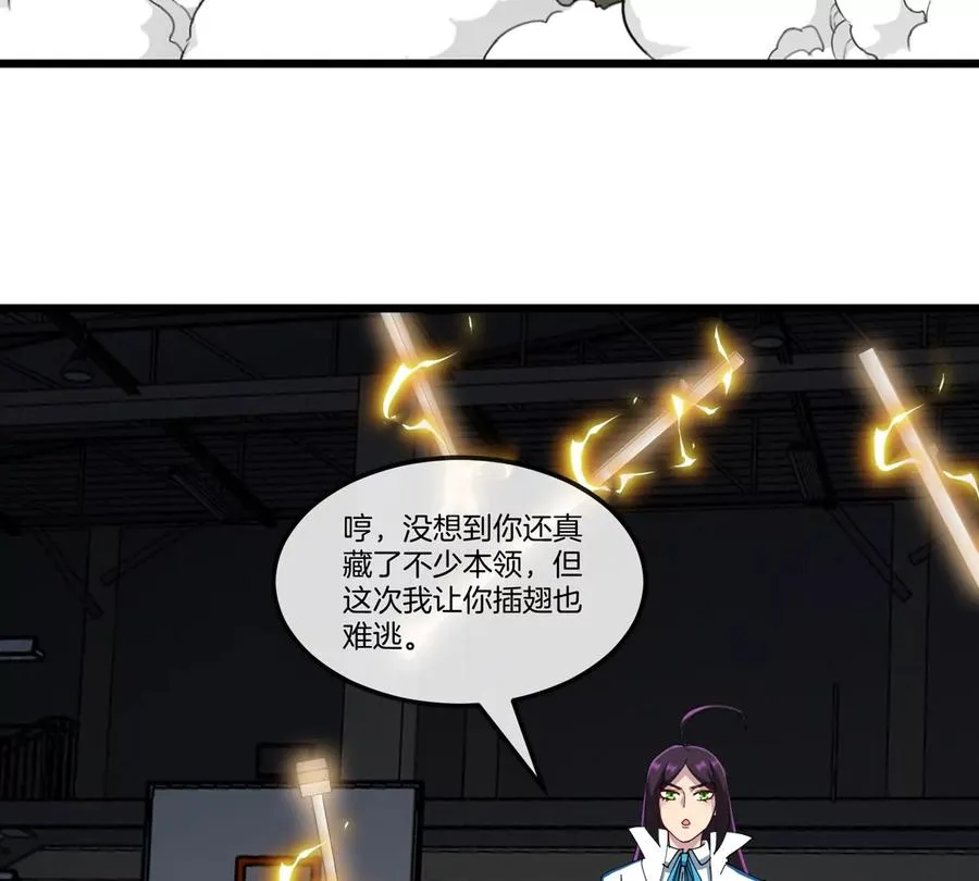 第16话 天才初尝失败的滋味25