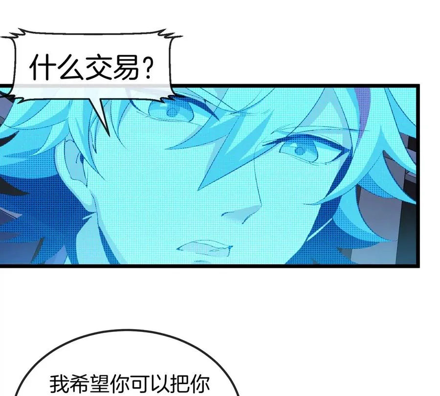 第18话 这是Cosplay会场吗？55