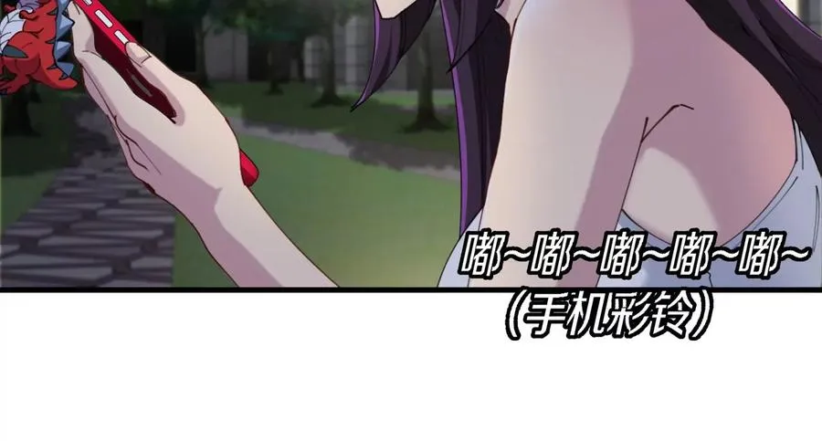 第9话 驯服技能37