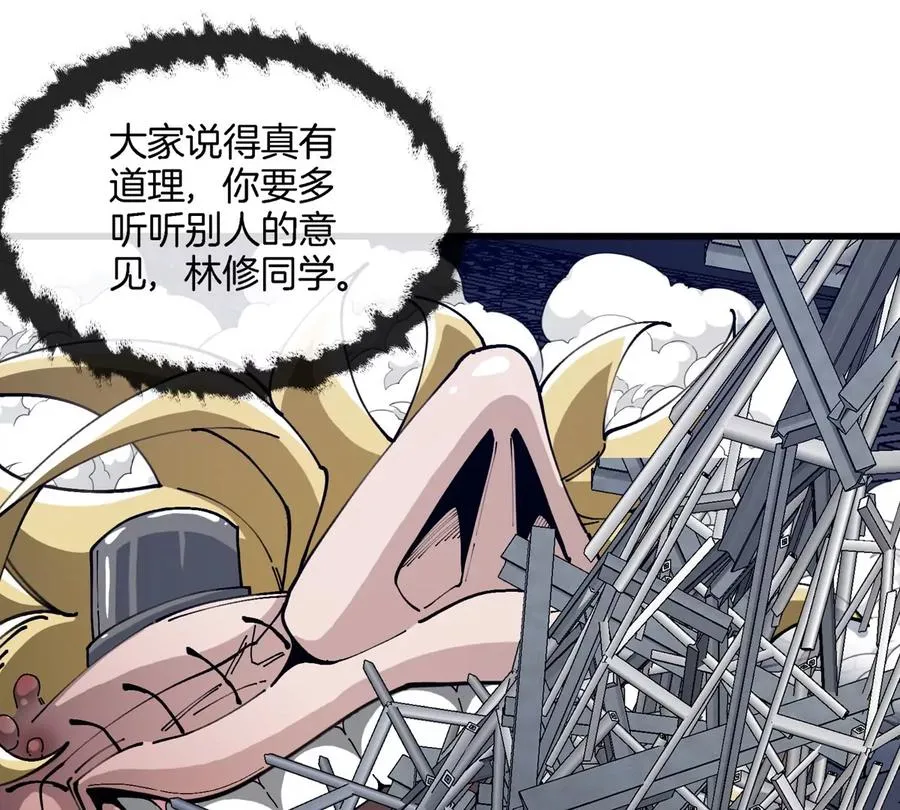 第35话 薛牧现身90