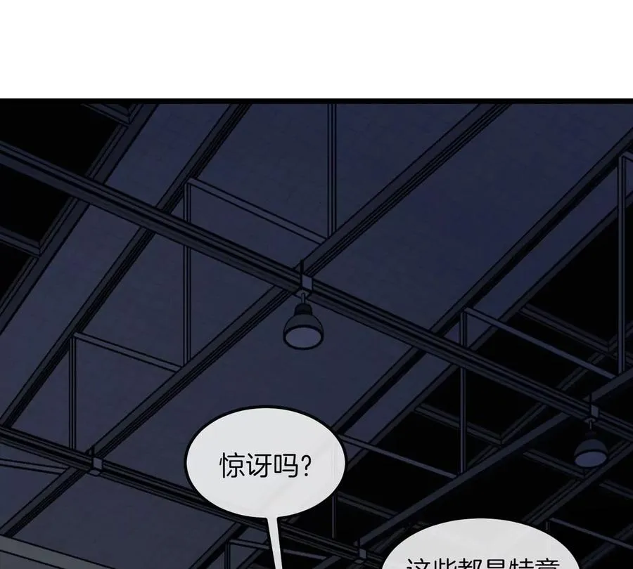 第14话 吃不完打包106
