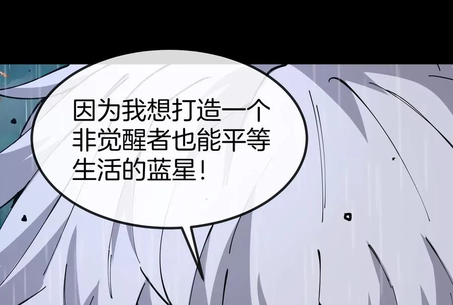 第52话 劈开这个岛122
