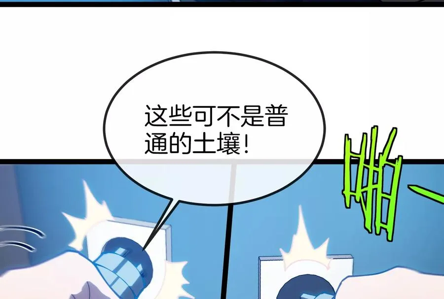 第53话 必须阻止极渊岛怪兽21