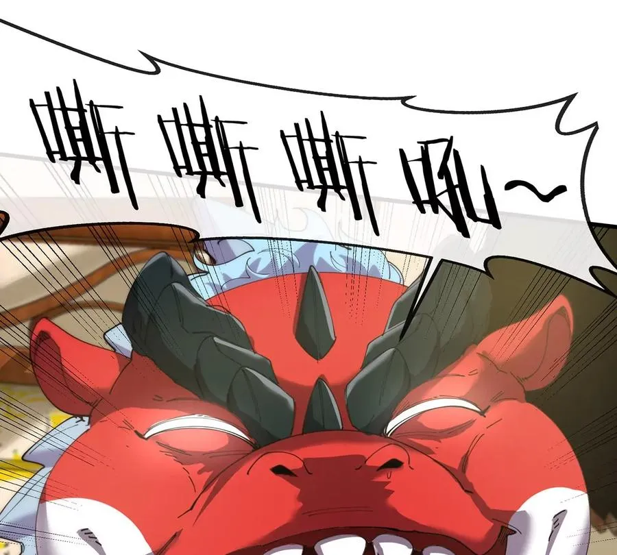 第3话 夔龙仔降生151