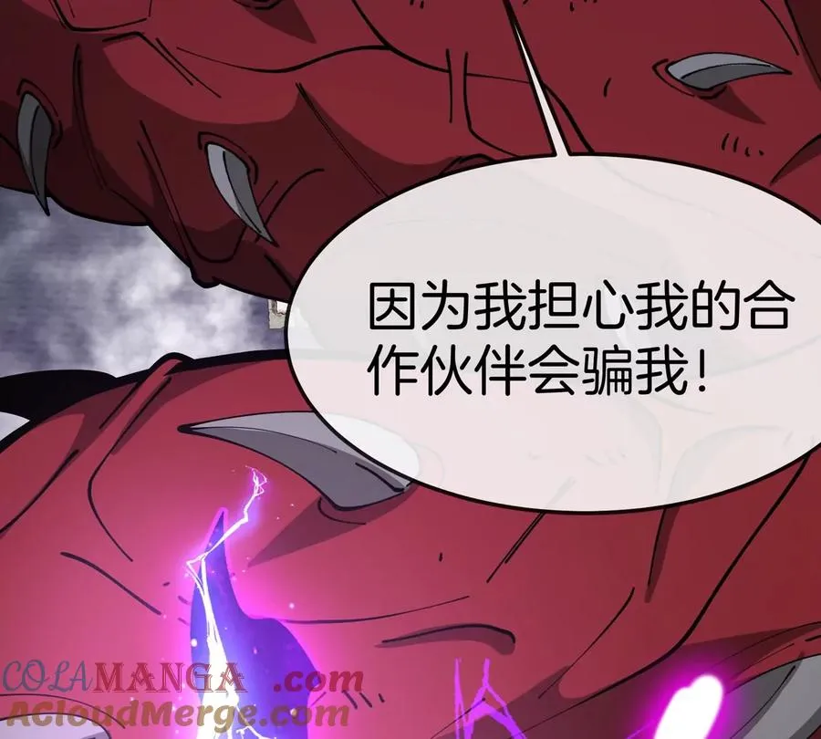 第61话 十种异能116