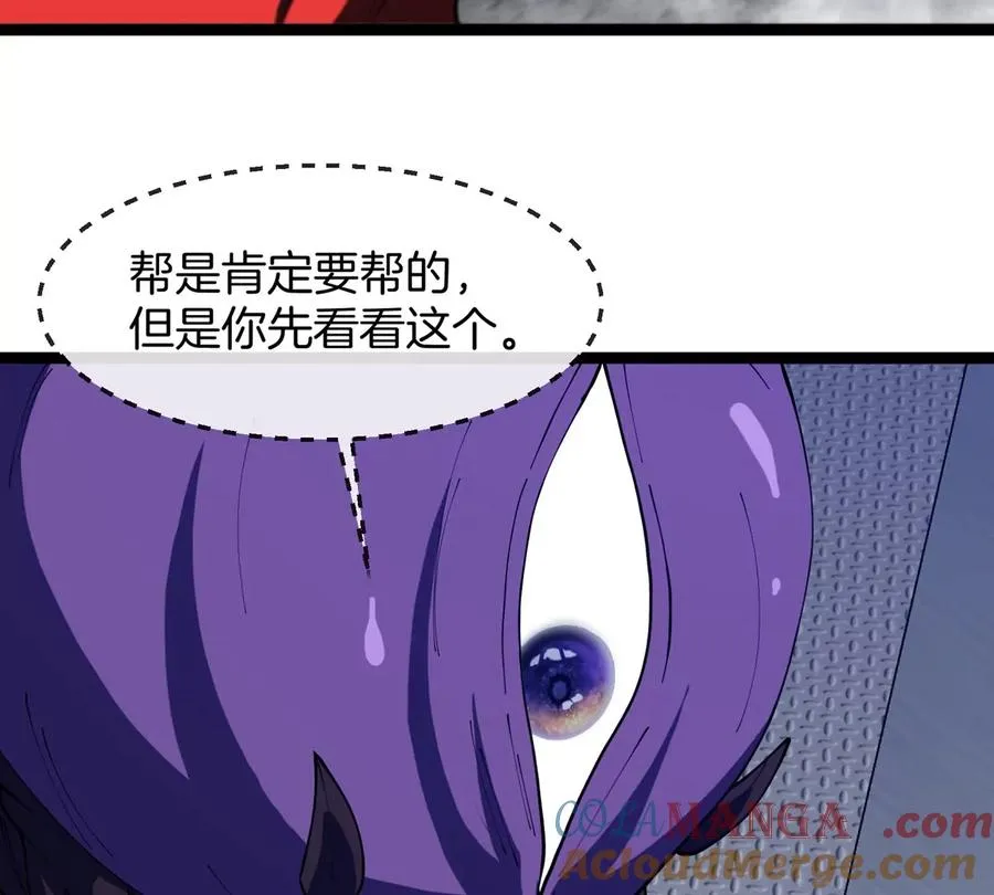 第61话 十种异能136