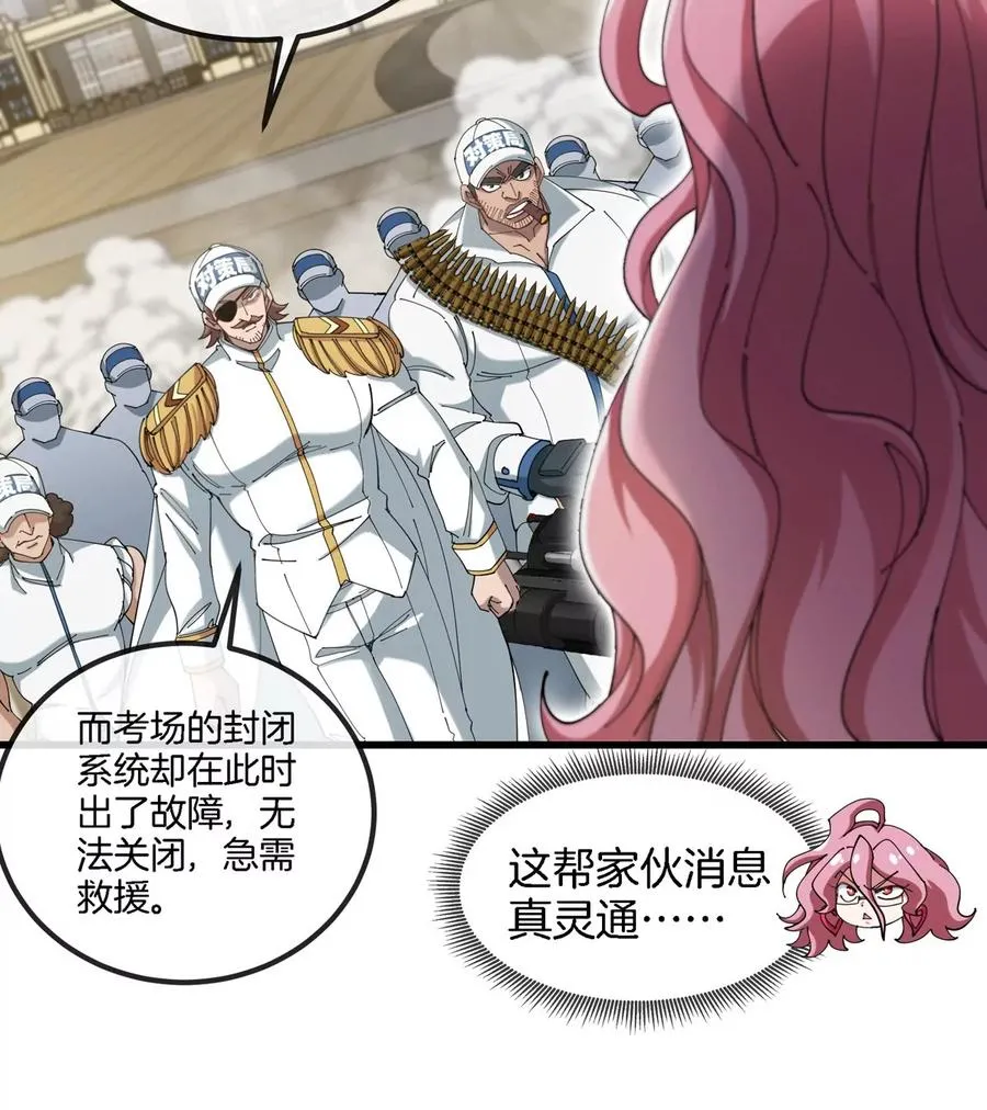 第33话 不让破门，还可以破房顶10