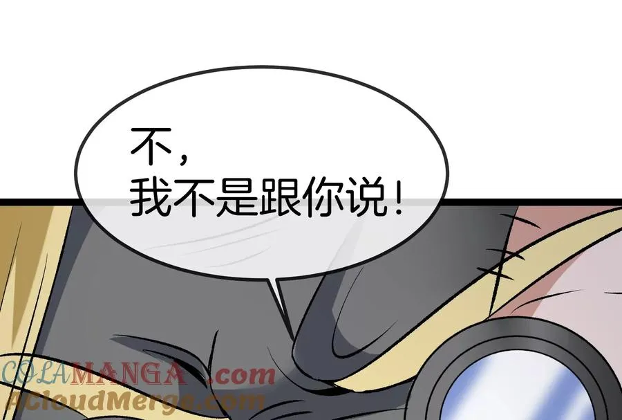 第55话 百吨级地下研究室140