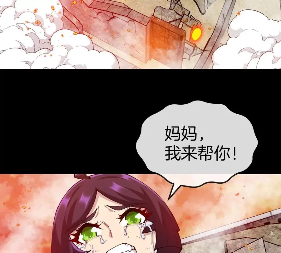 第17话 苏灵钰的回忆10