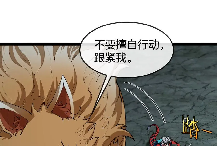 第49话 父子相见139
