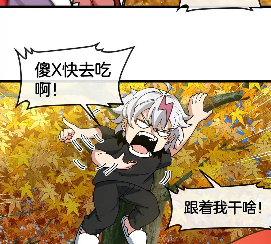 第7话 软柿子也不好捏85