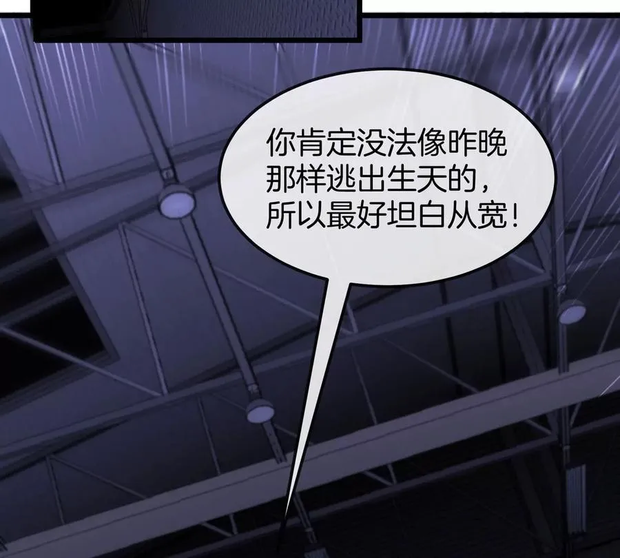 第15话 你是高达啊？15