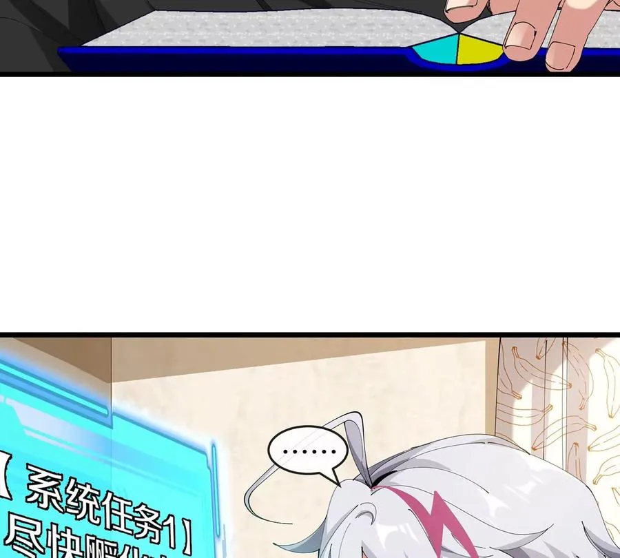 第3话 夔龙仔降生29