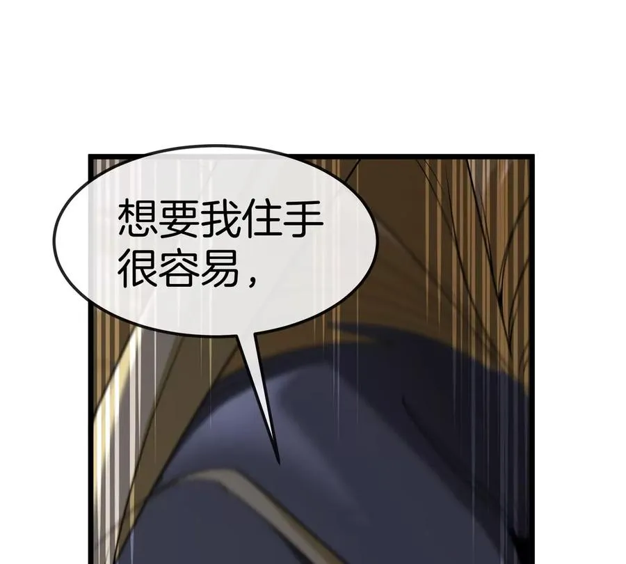第19话 怪兽大闹研究室21