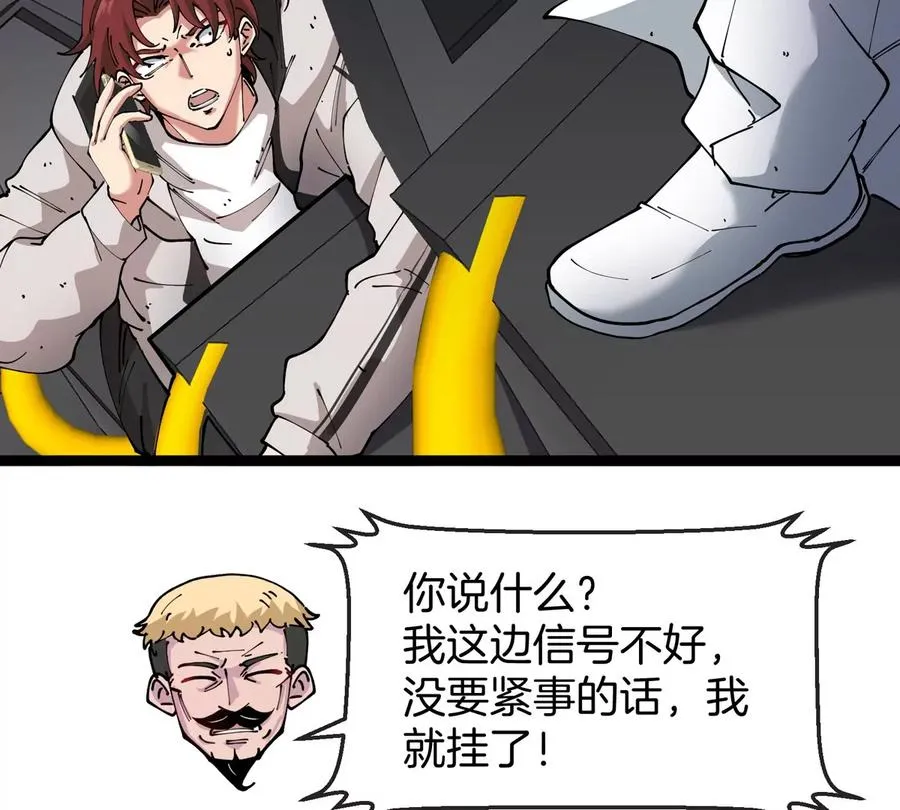 第61话 十种异能85
