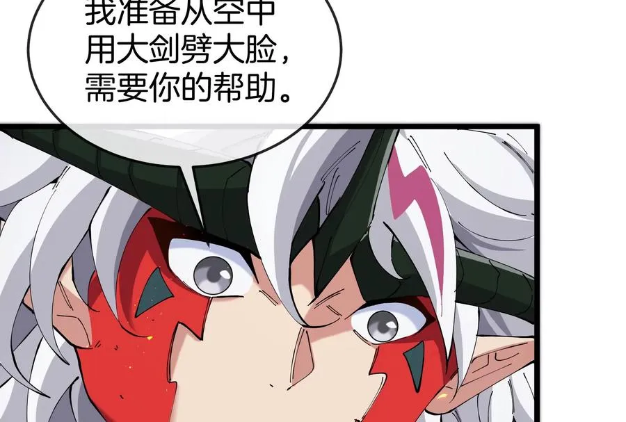 第38话 你也是怪兽！109