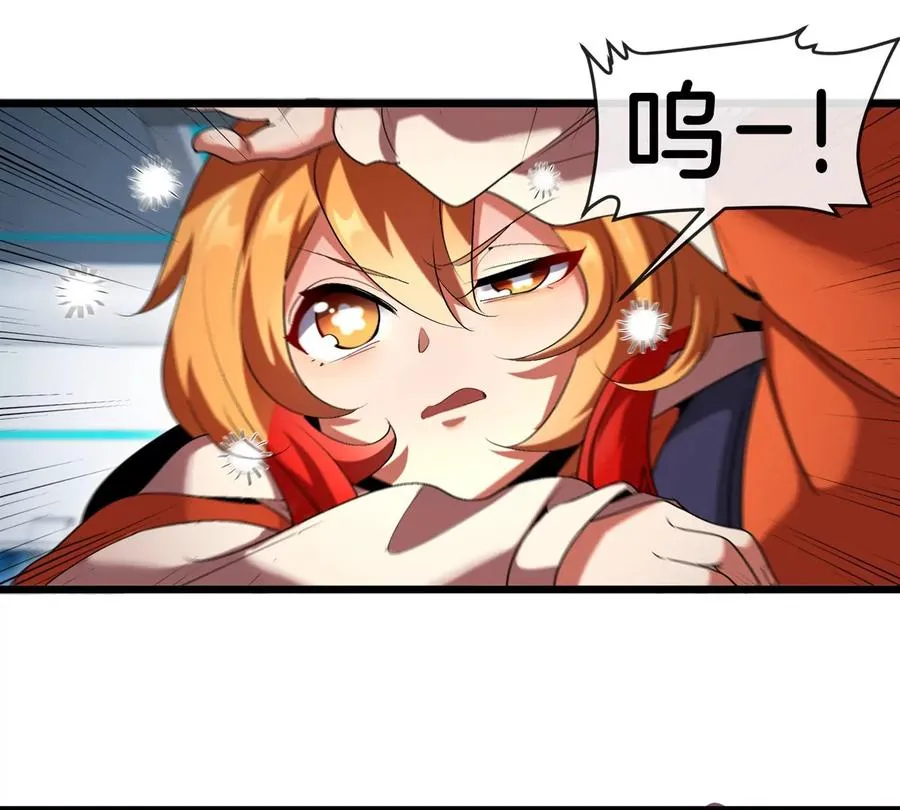 第24话 特训的目的21