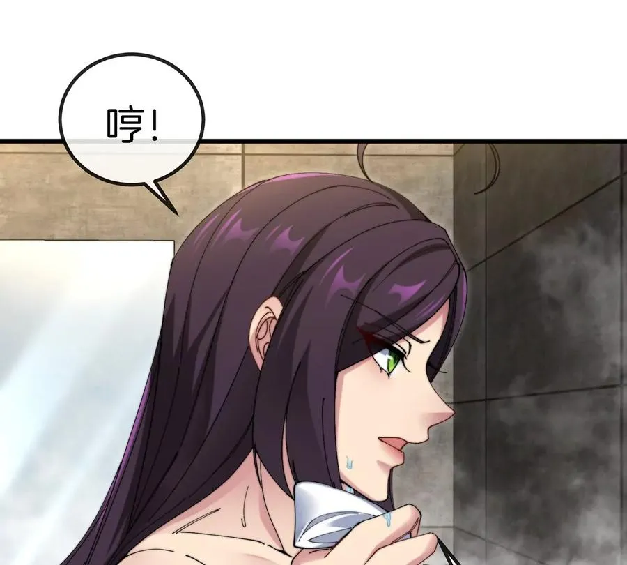 第5话 徽章与秘境11