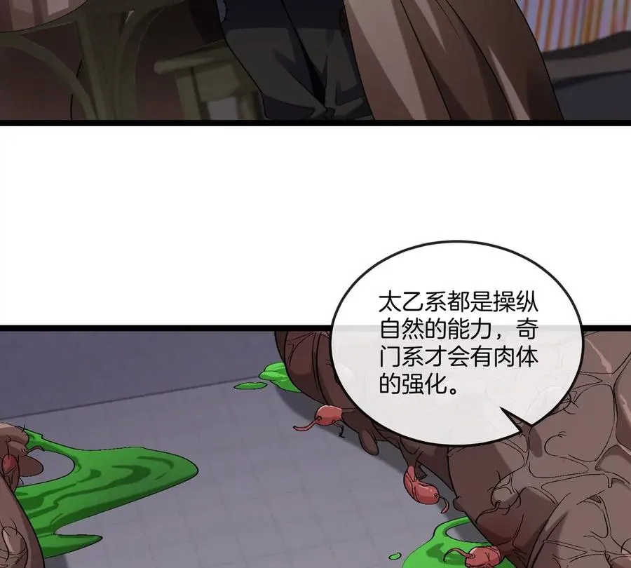 第35话 薛牧现身29