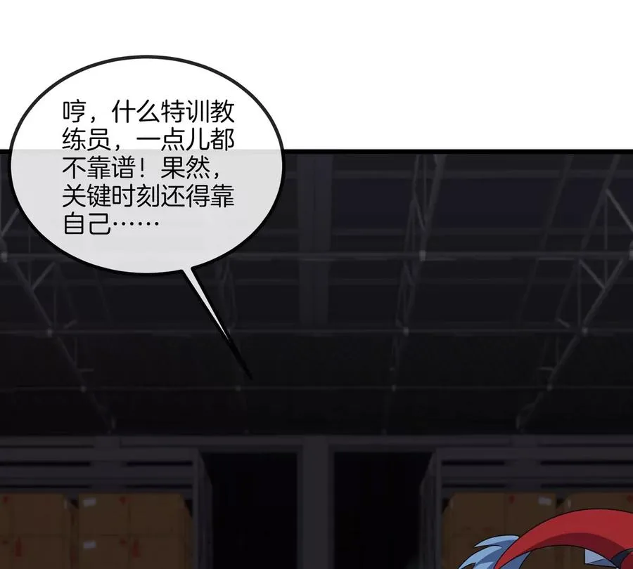 第27话 雷霆啊，赐予我力量吧!!23