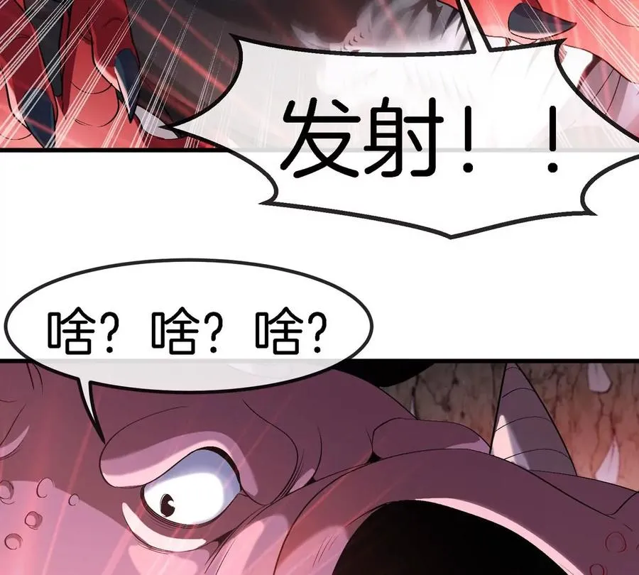 第12话 没啥是一通嘴炮解决不了的99