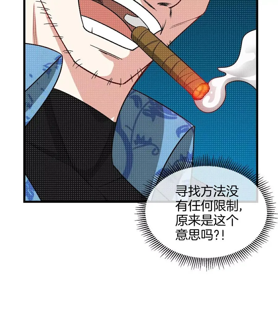 第31话 考生大乱斗53