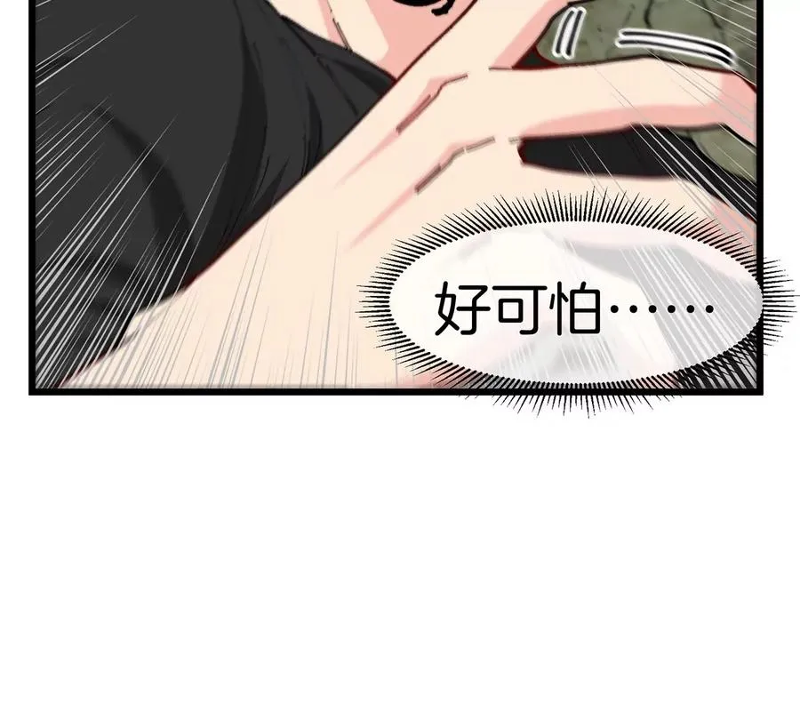 第11话 签到就送爆裂吐息42