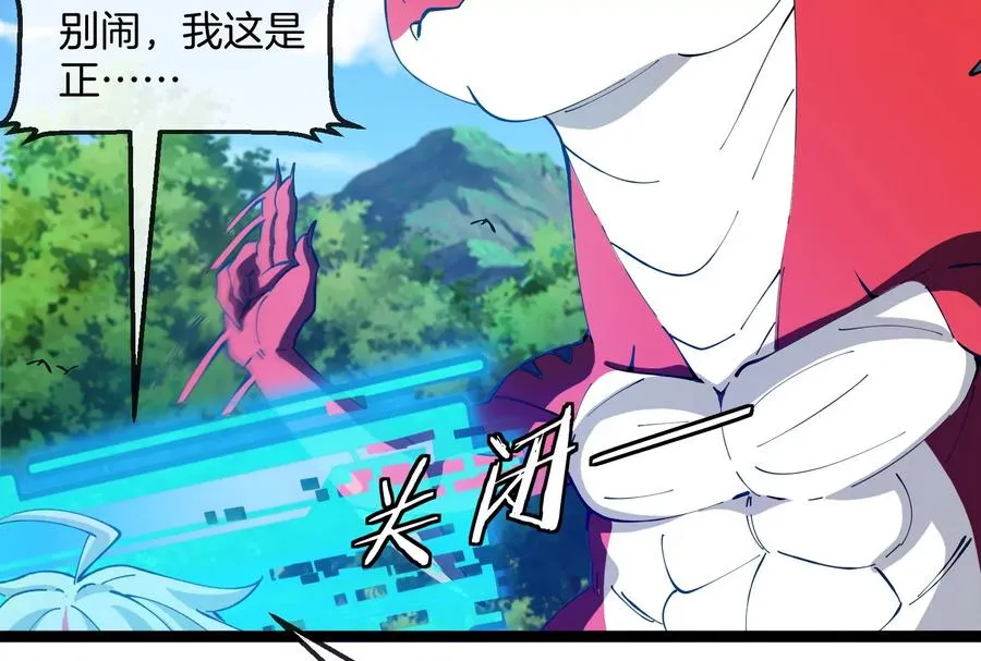 第55话 百吨级地下研究室13