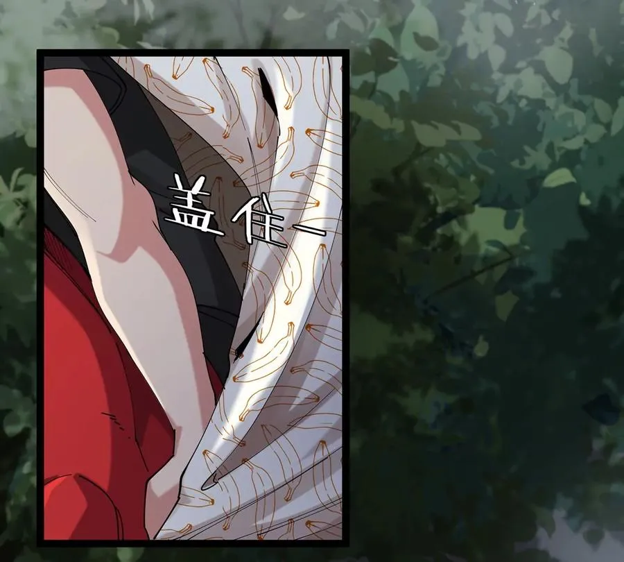 第4话 比怪兽更恐怖的女人41