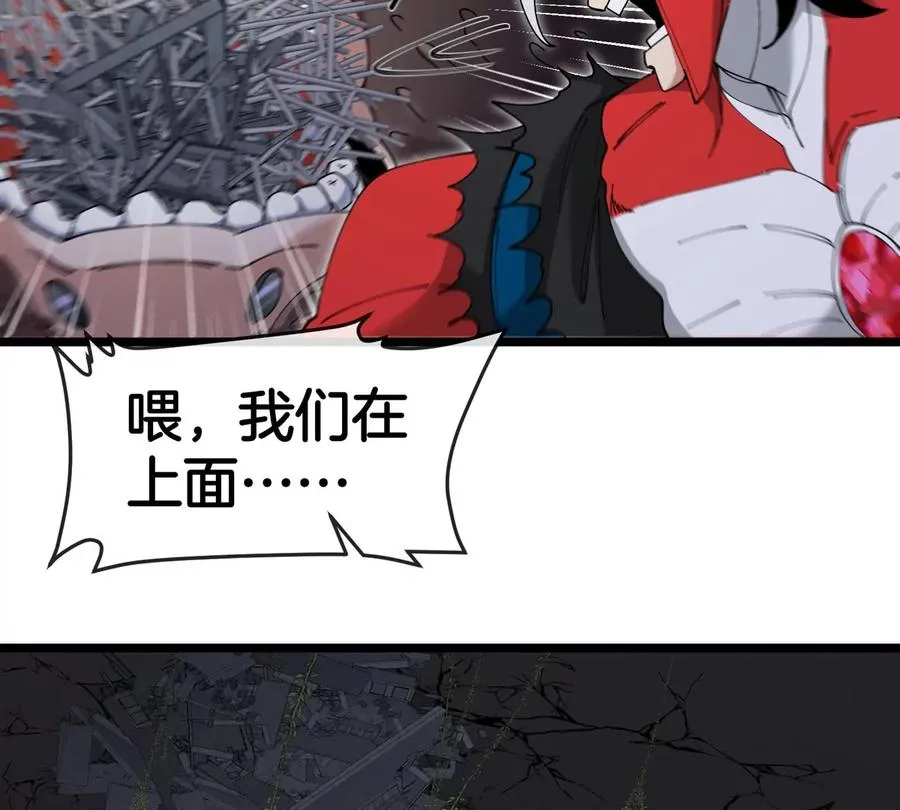 第36话 怪兽vs大怪兽41