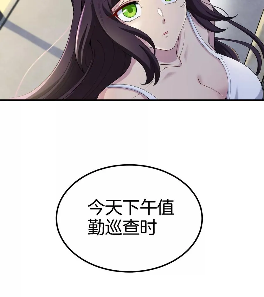 第9话 驯服技能17