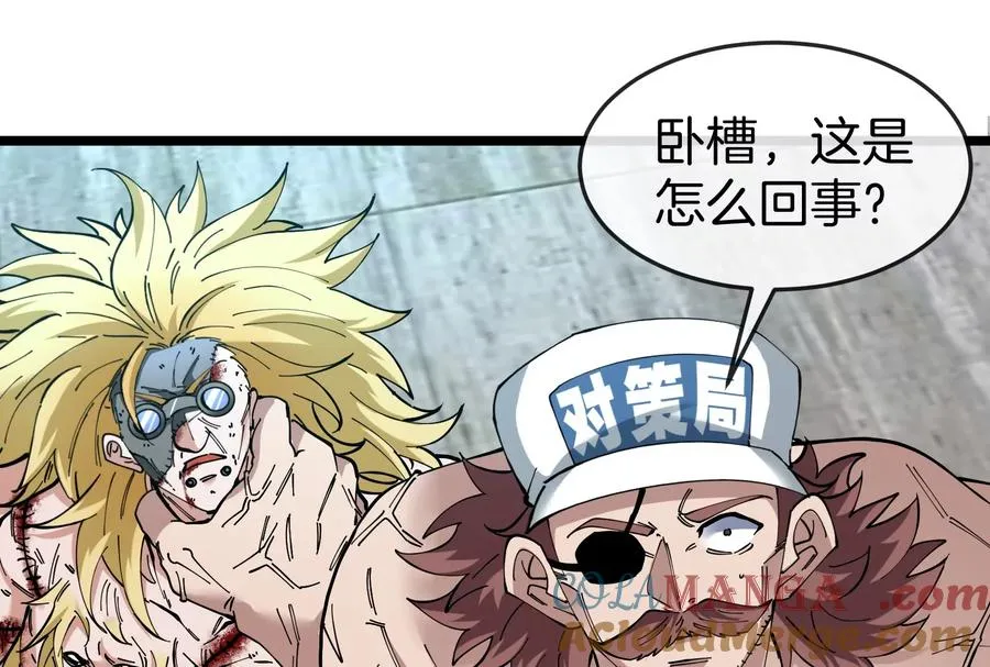 第51话 另一个极渊岛怪兽88
