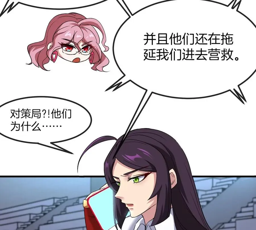 第33话 不让破门，还可以破房顶25
