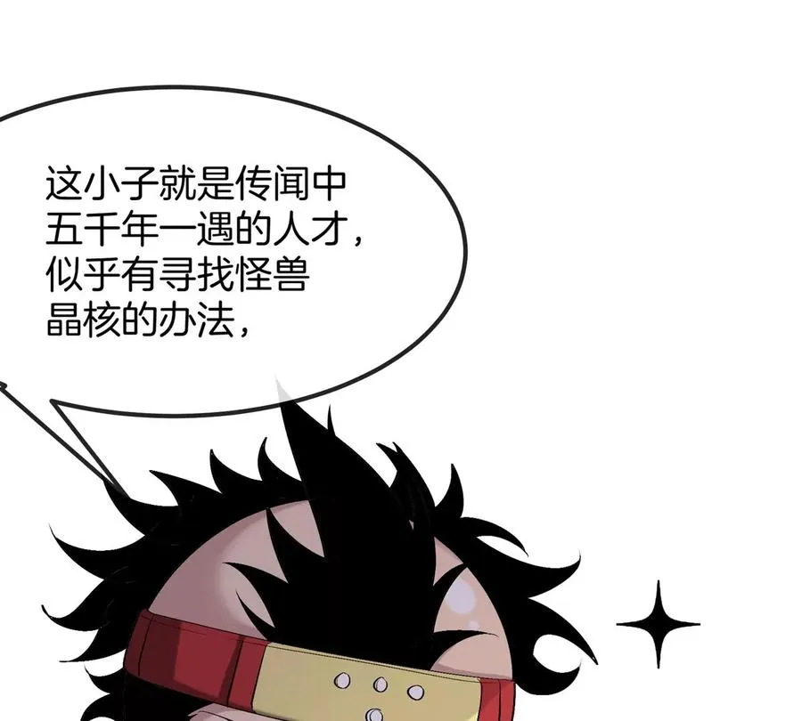 第31话 考生大乱斗33