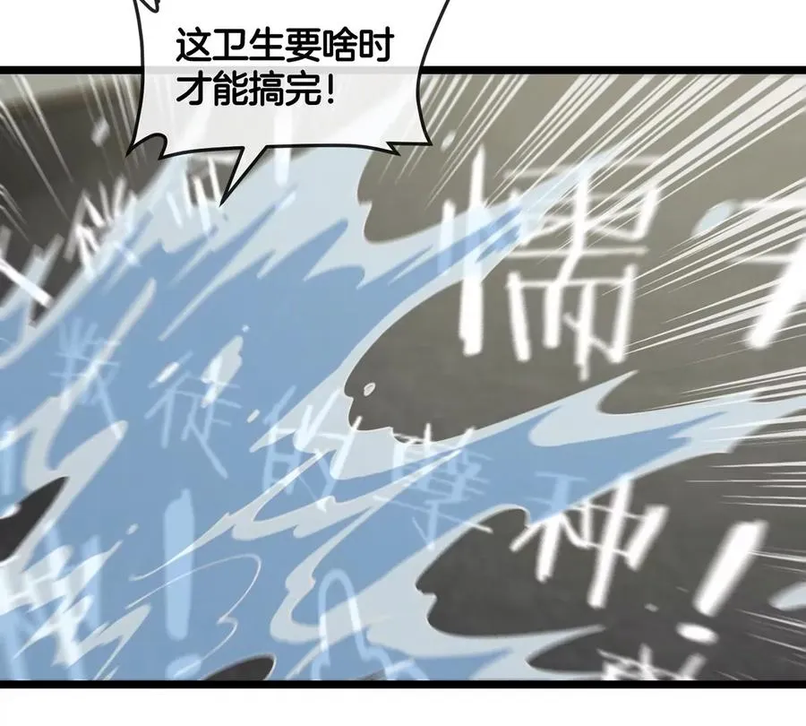 第3话 夔龙仔降生7