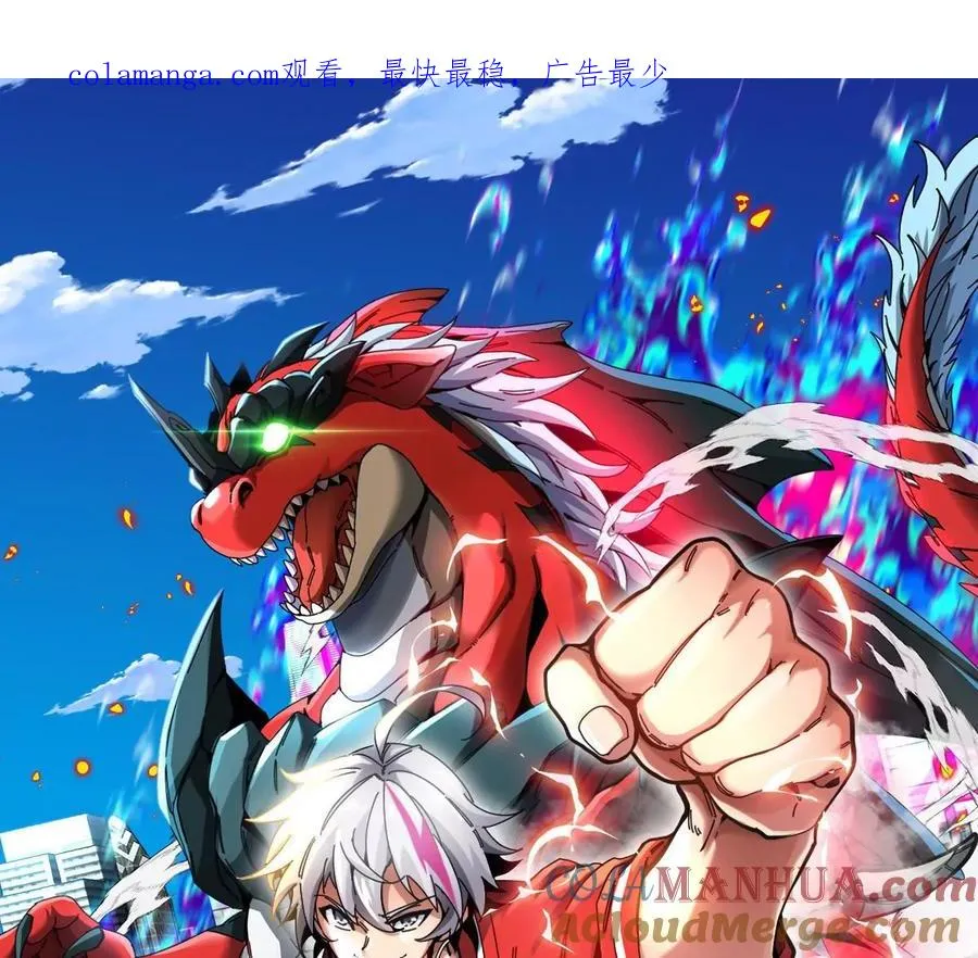 第34话 息虫陷阱0