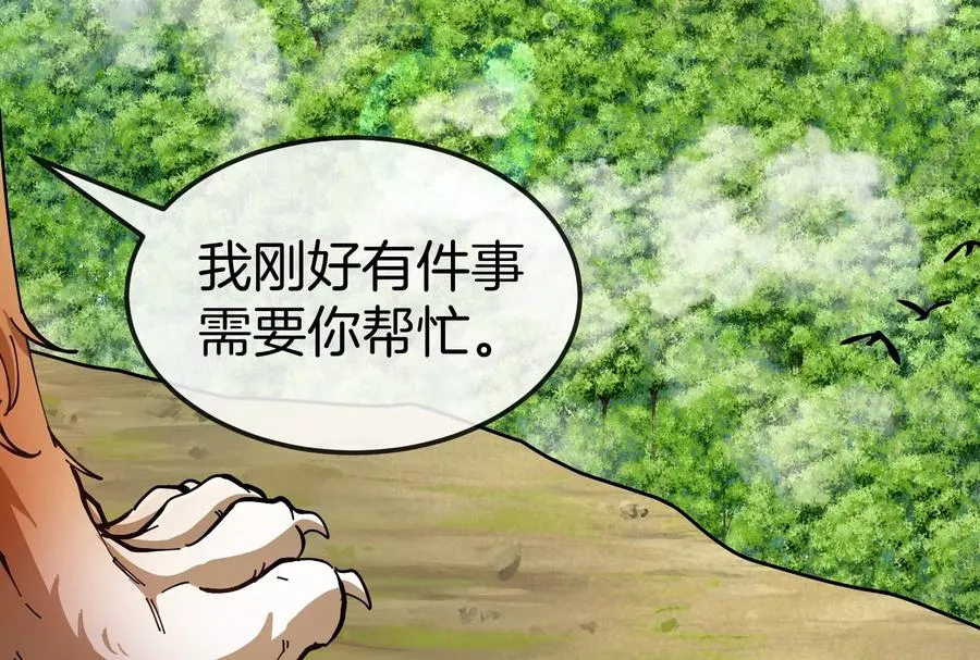 第49话 父子相见105