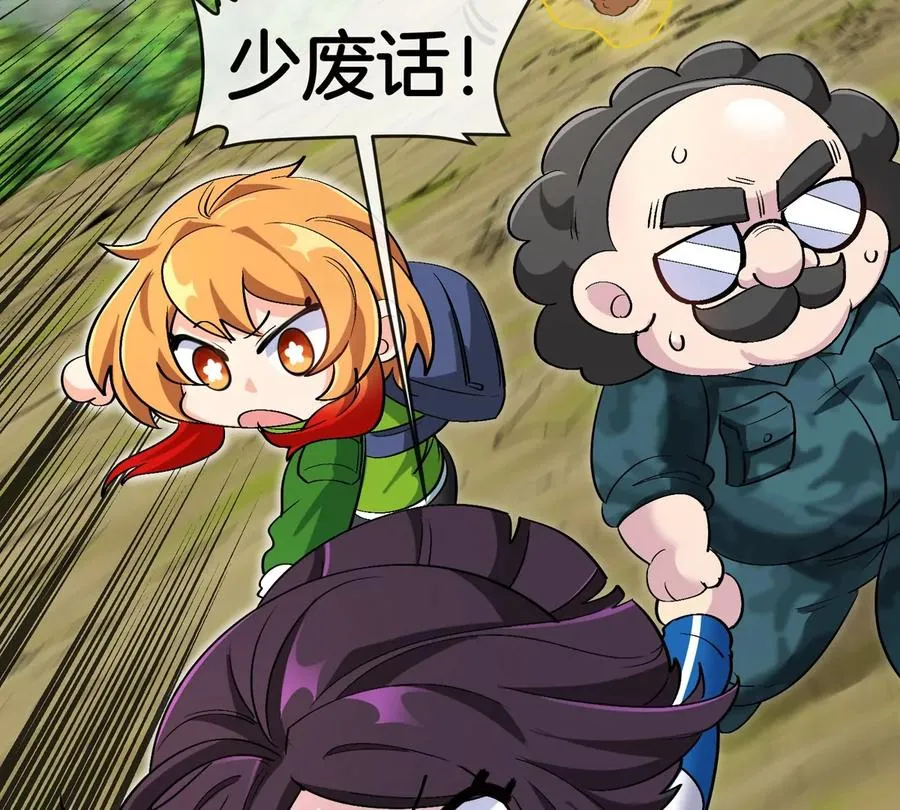 第61话 十种异能18