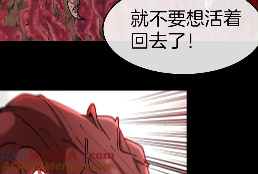 第54话 岛上究竟发生了什么112