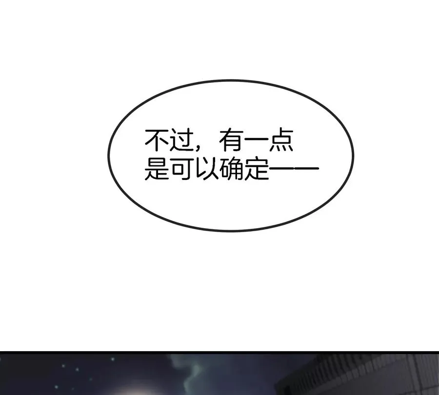 第9话 驯服技能31