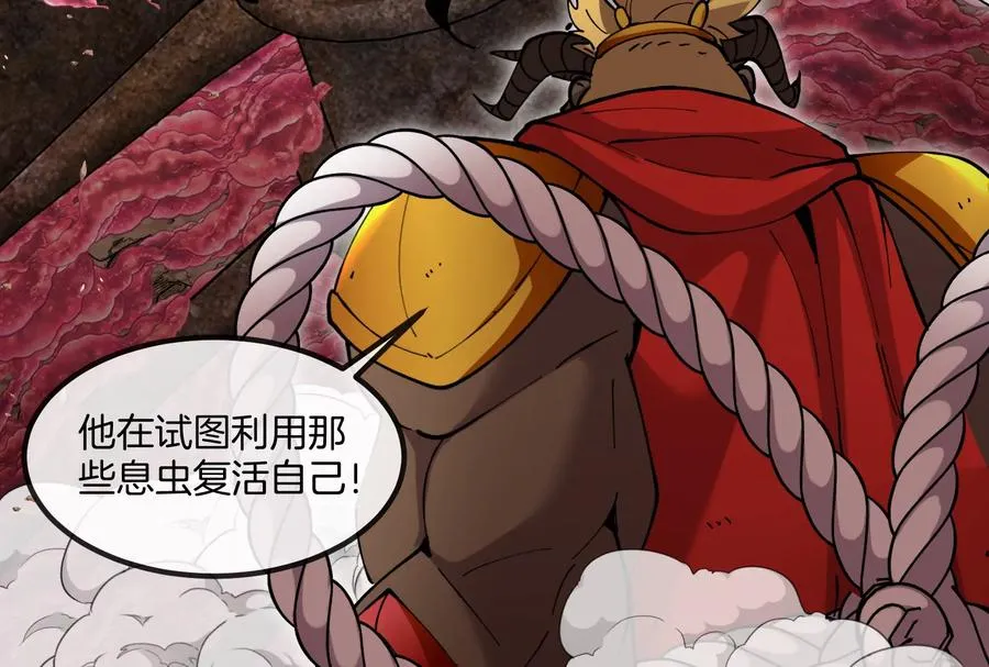 第54话 岛上究竟发生了什么105