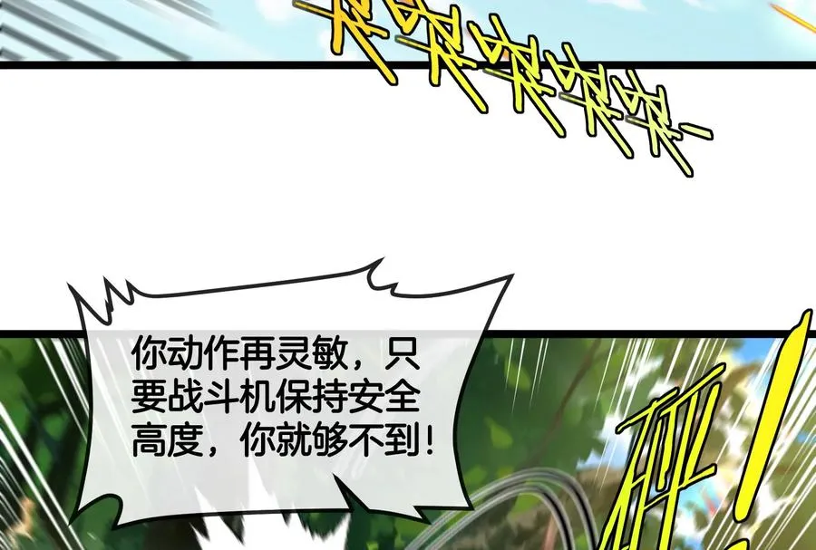 第57话 让那只可怕的怪兽复活91
