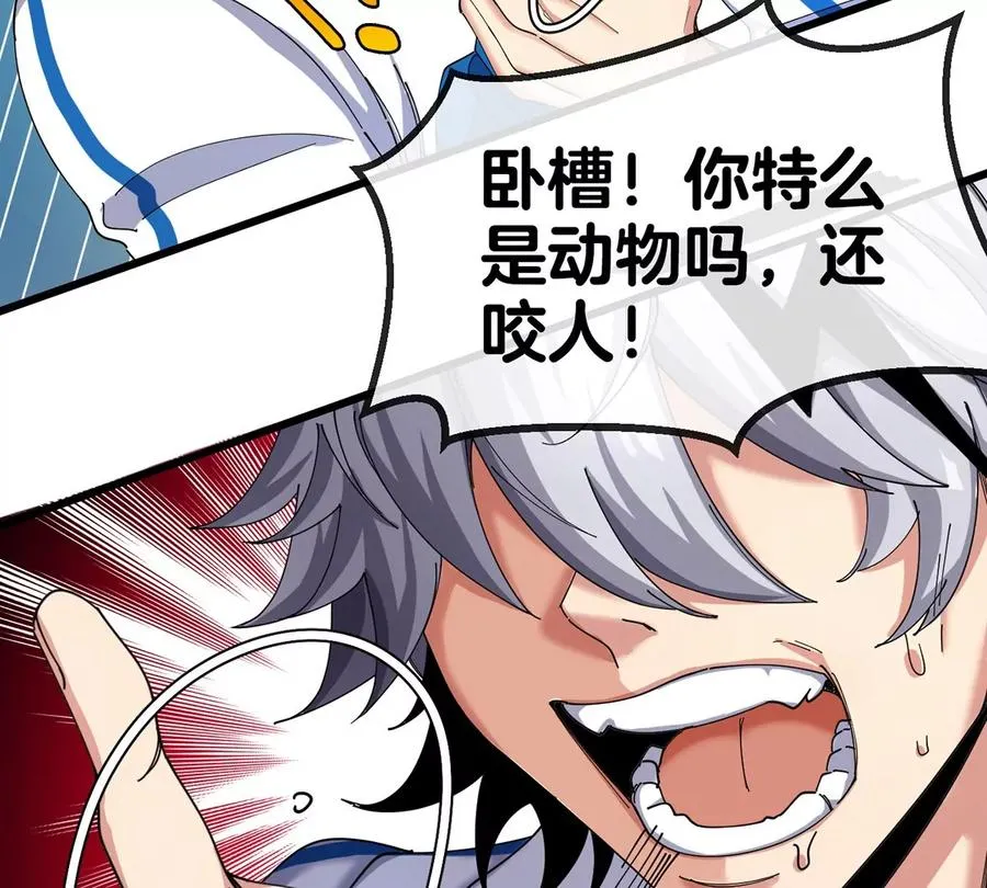 第1话 英雄之子与叛徒之子129