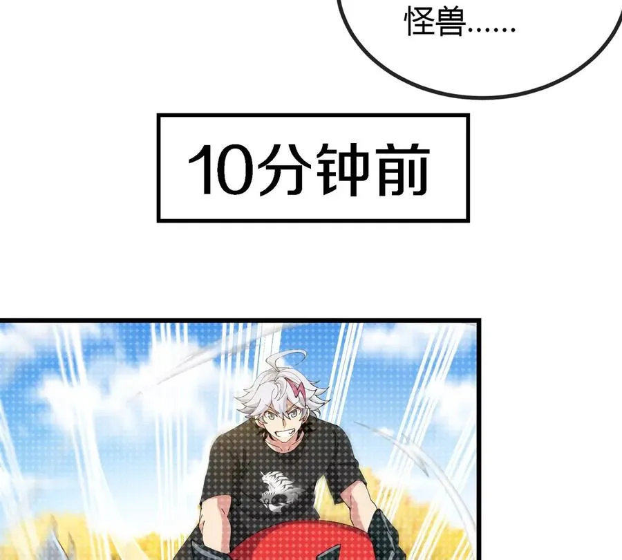 第10话 “凶兽”封息18